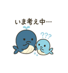 ゆるっと仲良し「くじらの親子」（個別スタンプ：26）