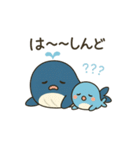 ゆるっと仲良し「くじらの親子」（個別スタンプ：29）