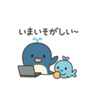 ゆるっと仲良し「くじらの親子」（個別スタンプ：30）