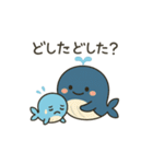 ゆるっと仲良し「くじらの親子」（個別スタンプ：32）