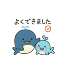 ゆるっと仲良し「くじらの親子」（個別スタンプ：33）