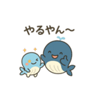 ゆるっと仲良し「くじらの親子」（個別スタンプ：35）