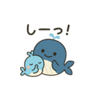 ゆるっと仲良し「くじらの親子」（個別スタンプ：38）
