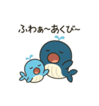 ゆるっと仲良し「くじらの親子」（個別スタンプ：40）