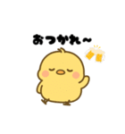 ほっこりひよこスタンプ（個別スタンプ：4）