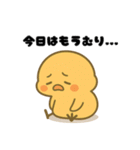 ほっこりひよこスタンプ（個別スタンプ：7）