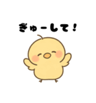 ほっこりひよこスタンプ（個別スタンプ：11）
