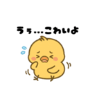 ほっこりひよこスタンプ（個別スタンプ：14）