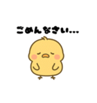 ほっこりひよこスタンプ（個別スタンプ：15）