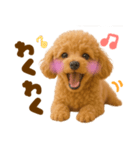 毎日使えるかわいいトイプードル（個別スタンプ：15）