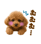 毎日使えるかわいいトイプードル（個別スタンプ：28）