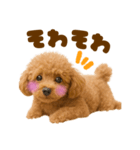 毎日使えるかわいいトイプードル（個別スタンプ：39）