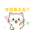 白猫みーちゃん2 〜お誘い編〜（個別スタンプ：2）