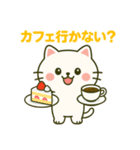白猫みーちゃん2 〜お誘い編〜（個別スタンプ：4）