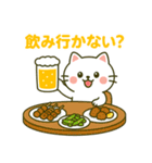 白猫みーちゃん2 〜お誘い編〜（個別スタンプ：5）