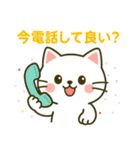 白猫みーちゃん2 〜お誘い編〜（個別スタンプ：6）