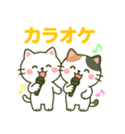 白猫みーちゃん2 〜お誘い編〜（個別スタンプ：9）