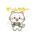 白猫みーちゃん2 〜お誘い編〜（個別スタンプ：11）