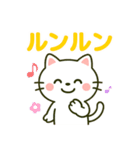 白猫みーちゃん2 〜お誘い編〜（個別スタンプ：14）