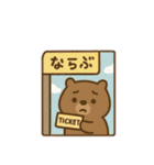 可愛い動物が遊園地へ行く 日本語（個別スタンプ：1）