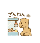 可愛い動物が遊園地へ行く 日本語（個別スタンプ：6）