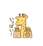 可愛い動物が遊園地へ行く 日本語（個別スタンプ：7）