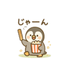 可愛い動物が遊園地へ行く 日本語（個別スタンプ：9）