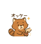 可愛い動物が遊園地へ行く 日本語（個別スタンプ：12）