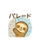 可愛い動物が遊園地へ行く 日本語（個別スタンプ：16）