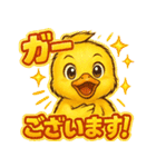 カルガモひよこ隊の毎日スタンプ（個別スタンプ：3）