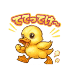 カルガモひよこ隊の毎日スタンプ（個別スタンプ：6）