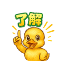 カルガモひよこ隊の毎日スタンプ（個別スタンプ：13）