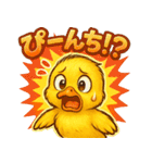 カルガモひよこ隊の毎日スタンプ（個別スタンプ：19）