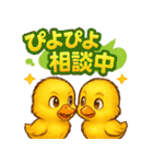 カルガモひよこ隊の毎日スタンプ（個別スタンプ：21）