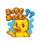 カルガモひよこ隊の毎日スタンプ（個別スタンプ：22）