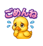 カルガモひよこ隊の毎日スタンプ（個別スタンプ：37）