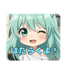 たまにはワイルドなみなみちゃんスタンプ（個別スタンプ：2）