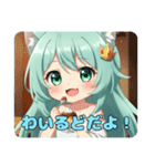 たまにはワイルドなみなみちゃんスタンプ（個別スタンプ：4）