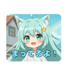 たまにはワイルドなみなみちゃんスタンプ（個別スタンプ：10）