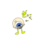 目玉ちゃんシリーズ③〜ぎゅっぎゅっぎゅ〜（個別スタンプ：1）