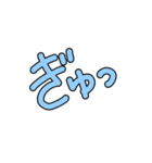 目玉ちゃんシリーズ③〜ぎゅっぎゅっぎゅ〜（個別スタンプ：11）