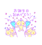 誕生日おめでとう＆ありがとう 詰め合わせ（個別スタンプ：2）