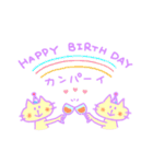 誕生日おめでとう＆ありがとう 詰め合わせ（個別スタンプ：12）