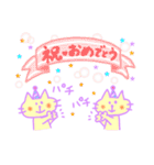 誕生日おめでとう＆ありがとう 詰め合わせ（個別スタンプ：17）