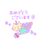 誕生日おめでとう＆ありがとう 詰め合わせ（個別スタンプ：20）