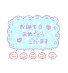 誕生日おめでとう＆ありがとう 詰め合わせ（個別スタンプ：26）