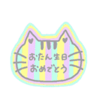 誕生日おめでとう＆ありがとう 詰め合わせ（個別スタンプ：32）