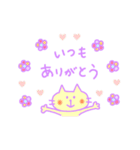誕生日おめでとう＆ありがとう 詰め合わせ（個別スタンプ：34）