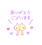 誕生日おめでとう＆ありがとう 詰め合わせ（個別スタンプ：35）