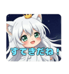 かんぺきを目指すみなみちゃんスタンプ（個別スタンプ：3）